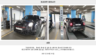 2019 MINI COOPER S 2.0 3-DOOR JCW - 22