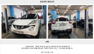 2015 NISSAN JUKE 1.6 SV F15 - 22