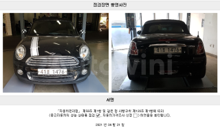 2012 MINI COOPER ROADSTER 1.6 - 22