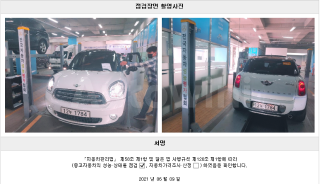 2015 MINI COOPER D COUNTRYMAN ALL4 BASIC - 22