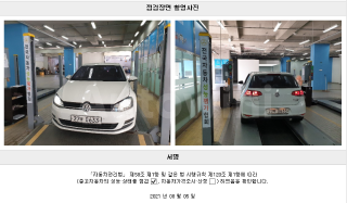 2016 VOLKSWAGEN GOLF 7GEN 2.0 TDI - 22