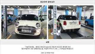 2015 MINI COOPER 1.5 BASIC GEN 3 - 22