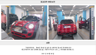 2016 MINI COOPER S 2.0 3-DOOR JCW - 22