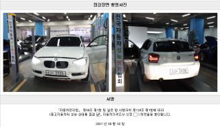 2014 BMW 1 SERIES F20  118D URBAN PACK - 22