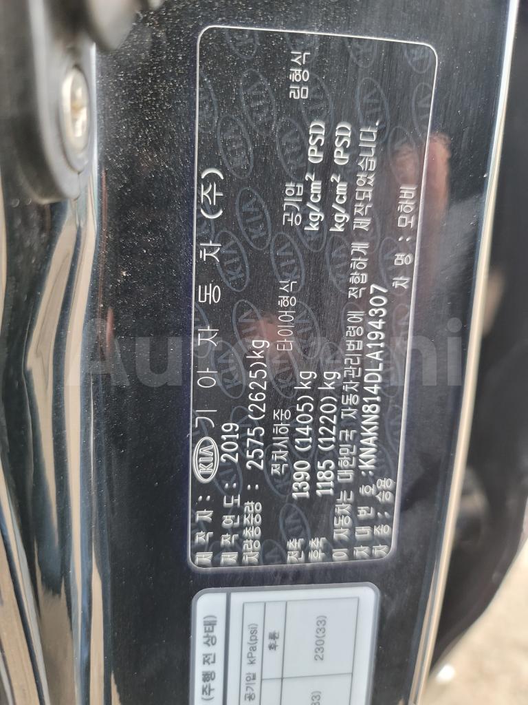 2020 KIA  MOHAVE BORREGO THE NEW MOHAVE THE MASTER 4WD - 11