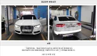 2016 AUDI A5 35 TDI QUATTRO SPORTS BAG - 22