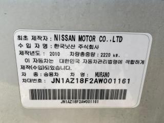2010 NISSAN MURANO 4WD, SUNROOF, S KEY, FULL OPTI - 60