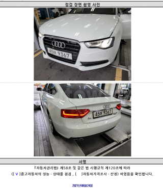 2015 AUDI A5 35 TDI QUATTRO SPORTS BAG 8TA - 22