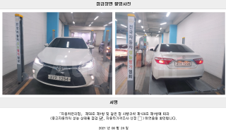 2017 TOYOTA  CAMRY 2.5 XLE - 22