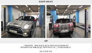 2016 MINI COOPER S COUNTRYMAN 2.0 - 22