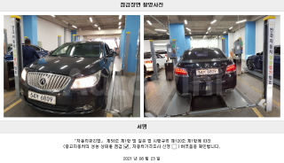 2011 GM DAEWOO (CHEVROLET) ALPHEON 3.0 SPECIAL - 22