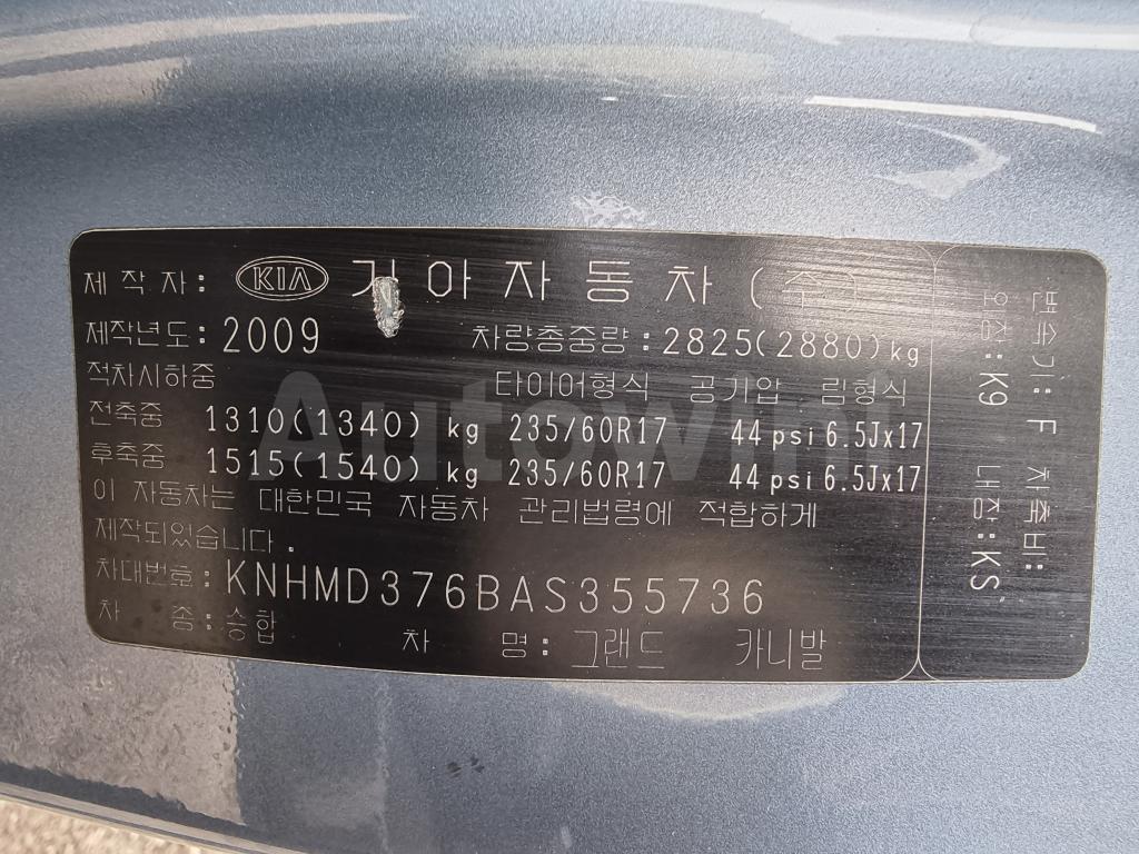 2010 KIA CARNIVAL R SEDONA 2.2 LONG BODY 11 GX A/T - 55
