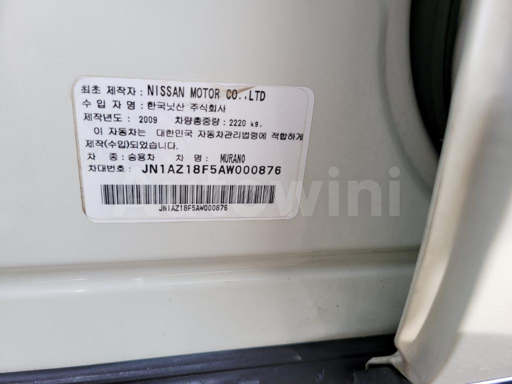 2010 NISSAN MURANO FULL OPTION - 43