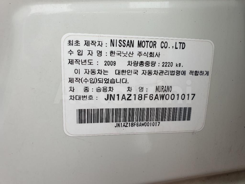 2010 NISSAN MURANO FULL - 7