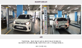 2020 KIA  MORNING JA  1.0 LUXURY - 22