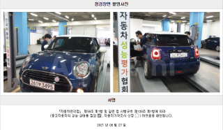 2016 MINI COOPER 1.5 3-DOOR BASIC GEN 3 - 22