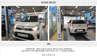 2020 KIA  MORNING JA  1.0 LUXURY - 22