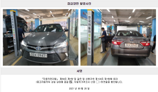 2016 TOYOTA  CAMRY 2.5 HYBRID XLE - 22