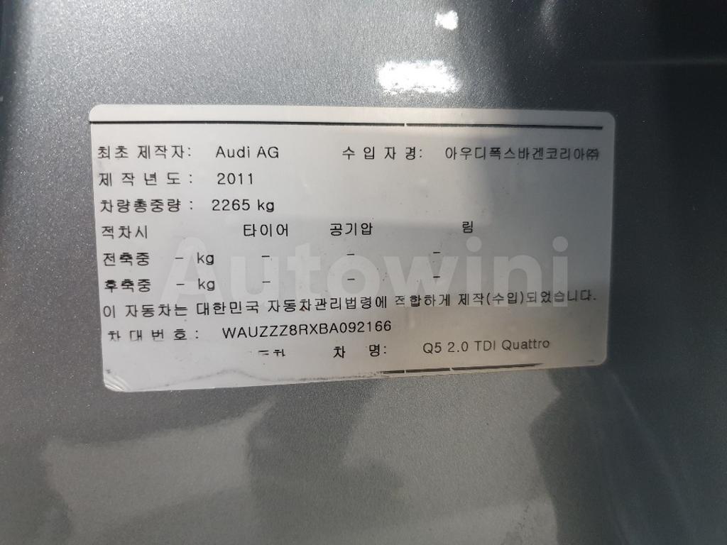 2011 AUDI Q5 2.0 TDI QUATTRO DYNAMIC - 47