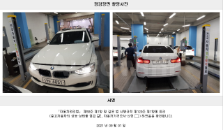 2013 BMW 3 SERIES 320D - 22