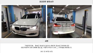2015 BMW 3 SERIES F30  320D - 22