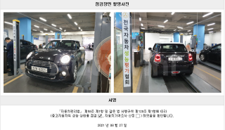 2015 MINI COOPER D 1.5 HIGH GEN3 - 22