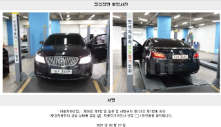 2012 GM DAEWOO (CHEVROLET) ALPHEON EL240 PREMIUM - 22