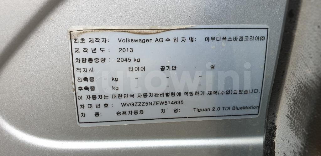 2014 VOLKSWAGEN  TIGUAN TDI/4WD/SUNROOF/ENGINE GOOD/ - 59