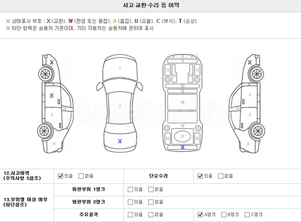 2018 HYUNDAI LF SONATA MODERN - 21