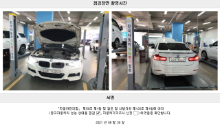 2013 BMW 3 SERIES F30  320D - 22