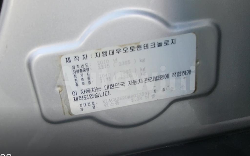 2010 GM DAEWOO (CHEVROLET) WINSTORM LT ●SUNROOF, NAVI, RCAM - 33