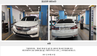2017 HONDA ACCORD 2.4 EX CVT GEN 9 - 22
