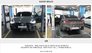 2020 HYUNDAI SONATA DN8 1.6T INSPIRATION - 22