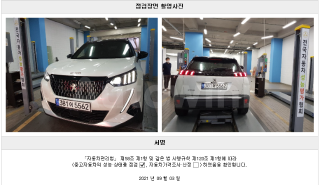 2021 PEUGEOT 2008 1.5 BLUEHDI GT LINE - 22