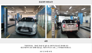 2020 MINI COOPER 1.5 5 DOOR HIGH GEN 3 - 22