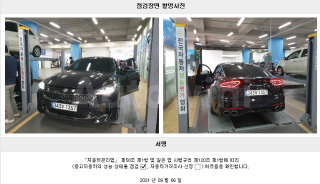 2020 KIA STINGER 2.0 TURBO 2WD PLATINUM - 22
