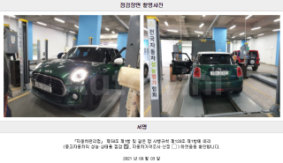2016 MINI COOPER D 1.5 5 DOOR MID GEN3 - 22