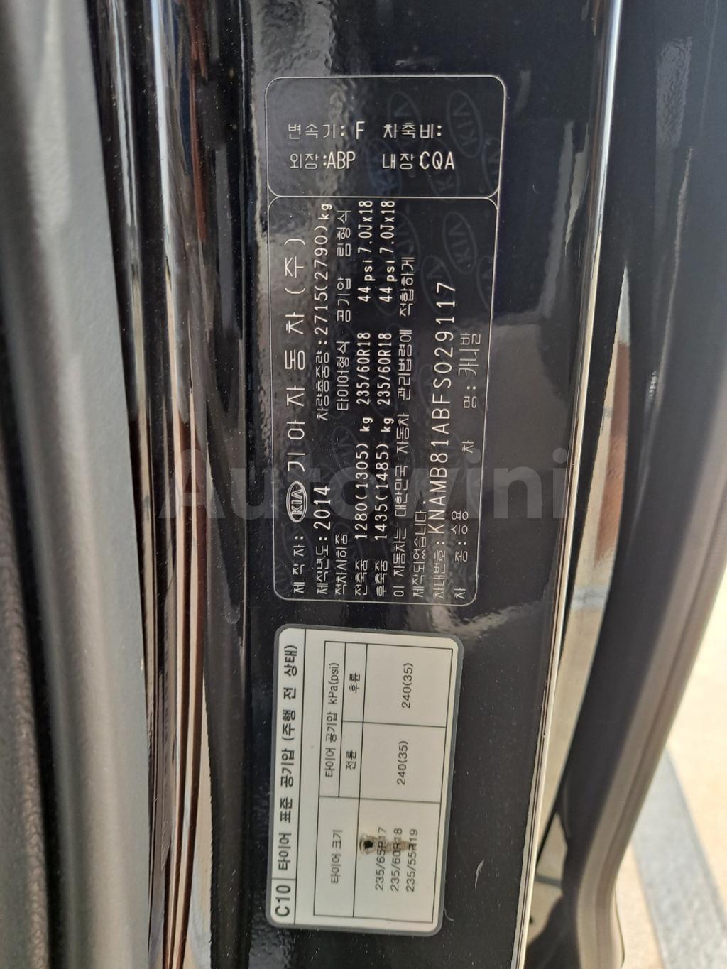 2014 KIA  CARNIVAL SEDONA 9P LUXURY/SMART KEY - 30