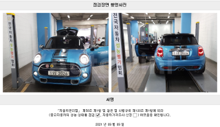 2015 MINI COOPER S 2.0 BASIC GEN 3 - 22