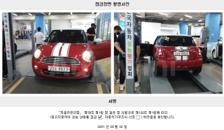 2012 MINI COOPER 1.6 SE - 22