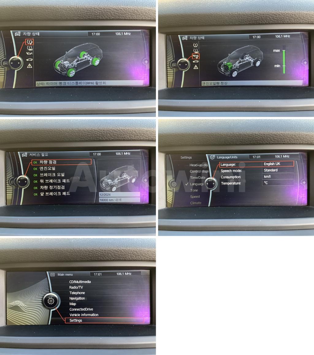 2013 BMW X5 E70  XDRIVE 30D - 33