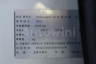 2013 VOLKSWAGEN  TIGUAN 2.0TDI+4WD+PREMIUM+FULL+AA - 19
