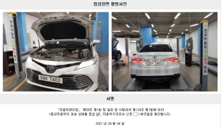 2018 TOYOTA  CAMRY 2.5 XLE - 22