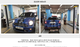 2012 MINI COOPER S 1.6 - 20