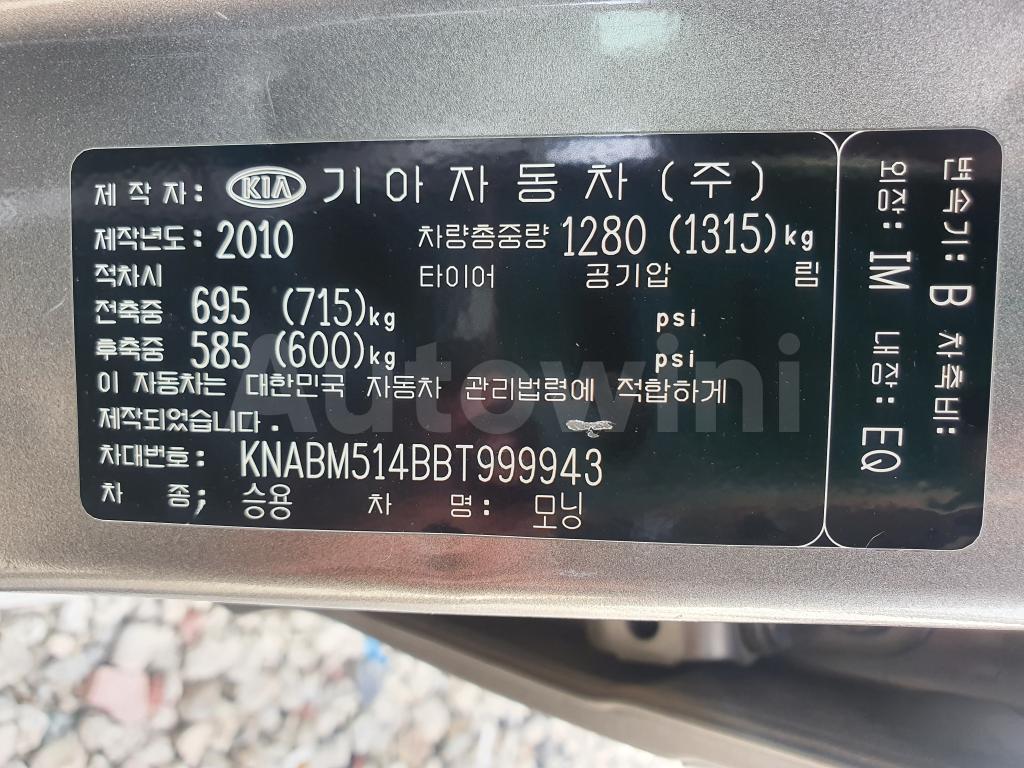 2011 KIA  MORNING PICANTO SLX A/T - 13