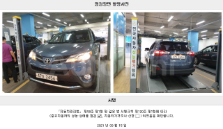 2014 TOYOTA RAV4 2.5 4WD GEN 4 - 22