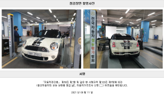 2012 MINI COOPER S 1.6 - 22