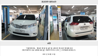 2013 TOYOTA SIENNA 3.5 GEN 2 - 22