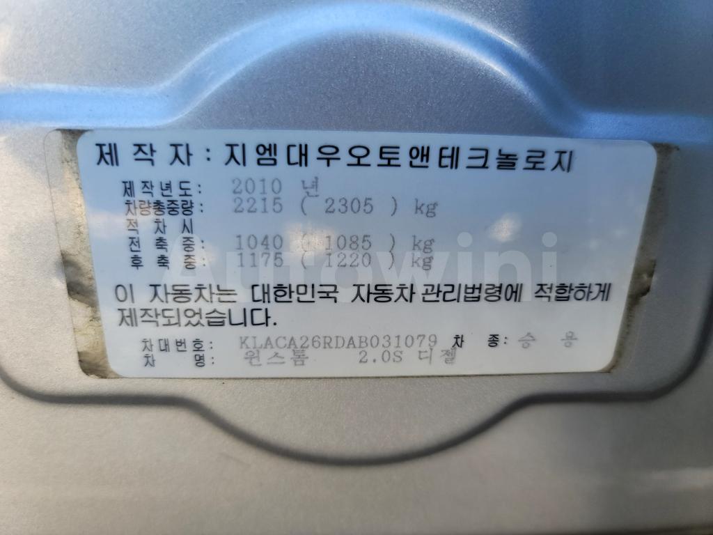 2010 GM DAEWOO (CHEVROLET) WINSTORM SUMROOF.NAVI.CAMERA - 40