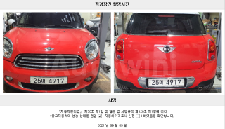 2012 MINI COOPER D COUNTRYMAN - 22